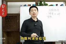 吃饭不长肉。图片