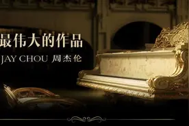 “时代的狂，音乐的王”，移动视频彩铃“响我所爱”图片