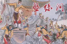 九轩西游记连环画之二十九《盘丝洞》图片