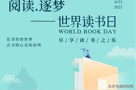 世界读书日丨在山的那边，是海吗？图片
