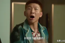 狂飙14：莽村项目出问题，李宏伟挑衅高家兄弟，激怒高启盛图片