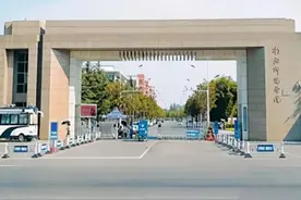 说说南阳师范学院改名图片