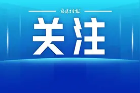 福建省全面提升医疗质量行动工作方案（2023-2025年）发布！图片