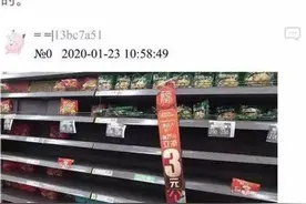 香菇炖鸡方便面那么难吃，为什么还不下架？图片