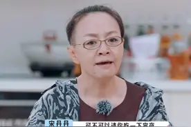 自扇耳光、倚老卖老、反驳前辈，今年最“火爆”的综艺终于出现了图片