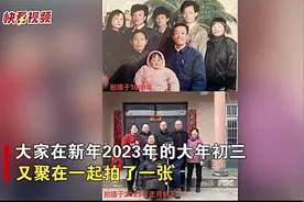 女子晒1991年和2023年的全家福对比，网友：为什么鼻子会酸？图片