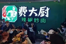 不用预制菜，年入3亿！最会“偷懒”网红店，为何比过北上广？图片