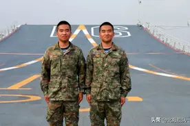 “海洋”赴“海疆”！双胞胎兄弟一起上航母图片
