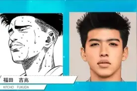 《灌篮高手》电脑真人还原，来看看哪个颜值最高图片