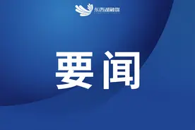城市更新年，东西湖怎么干？这场大会定调了！图片