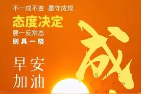 励志语录 微笑的背后，是咬紧牙关的坚持图片