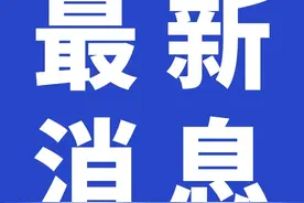 明确了！德阳全市中小学开学时间→图片
