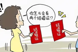确定了，这3种婚姻无效！2022年国家新规实施图片