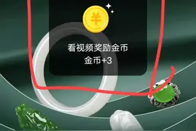 是不是系统维护呢？图片