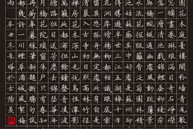 硬笔教师书法新作，文书皆美，值得收藏图片
