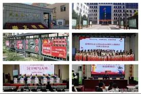 喜讯！武威第十三中学、武威新城区第一小学荣获“省级文明校园”称号!图片