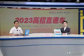 【2023高招直通车】安徽师范大学：今年招生76个本科专业图片
