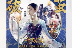 #破茧# #张韶涵#图片