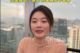 霸气！货车撞上劳斯莱斯，车主回应：超出保险的费用我自己承担图片