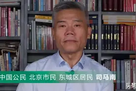 从连岳到翟山鹰，再到司马南，下一下翻车的会是谁？图片