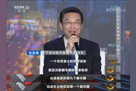 又一个“国家级都市圈”获批！一线城市为何缺席？图片