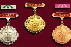 为退役军人补发国防服役纪念章，这是全体退役老兵的期盼图片