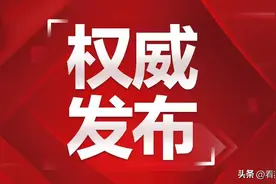 2022年苏州市国民经济和社会发展统计公报图片