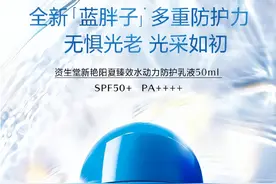 京东美妆发布四月出游护肤攻略 春日出行美妆护肤好物一网打尽图片