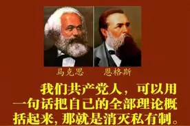 私有化是不能实现共同富裕的图片