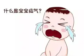 科普 | 小儿疝气不可怕，正确预防及时治疗是关键图片