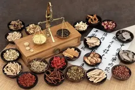 中药处方你会看吗？这些中药配伍禁忌了解一下图片