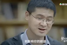 2500万粉丝，B站的涨粉奇迹，他是“法治之光”也是“法律界郭德纲”，他的爆红早有征兆图片