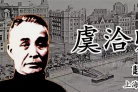 虞洽卿：都知道上海滩三大亨，却不识得更牛的海上闻人“老娘舅”图片
