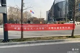 西安交警雁塔大队联合陕西交控西安绕城分公司绕南管理所开展“车让人，人守规”文明交通实践活动图片