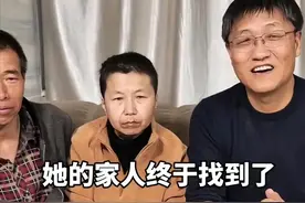 后续！女硕士离奇失踪13年，收留还是“拐卖”，嫂子态度说明一切图片