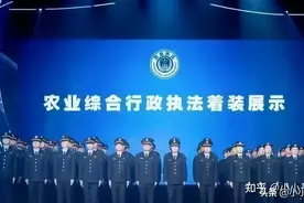 国家成立农管的目的是什么？图片