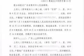 刑事律师救人一命是种怎样的体验？图片