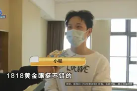 在“闲鱼”上买了LV衣服，LV居然是倒的图片