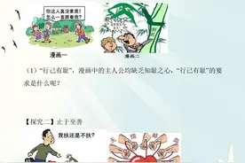 初一下册政治，想考80分不难，但想考90分以上，这类题型必须攻克图片