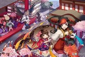 阴阳师周年氪金活动分析图片