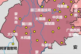 雍正推行改土归流，废除80多个土司，最终消化了大西南的领土图片