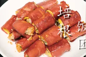 剩米饭不要做蛋炒饭了，加3个鸡蛋卷一卷，饭肉菜都有，孩子爱吃图片