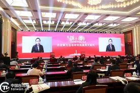 台青苏恒：让两岸和平统一这个遗留了七十多年的历史问题，由我们这一代来完成图片
