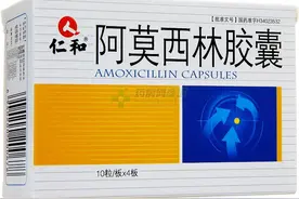 小勇药师说药之阿莫西林图片