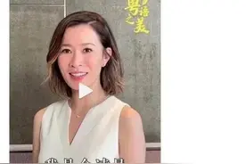 他们不但富有家国情怀，粤语吟诵诗词更是古音绕梁韵律美图片