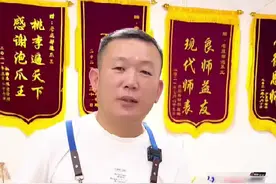 一分钟教你制作泡爪，快学起来吧，按照我的方法做，不好吃你来找我#涛哥泡爪 #摆摊创业 #网红鸡爪 #餐饮创业视频封面