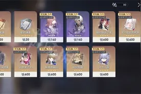 《崩坏星穹铁道》星芒商店五星光锥兑换推荐图片