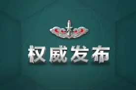 退役军人事务部等6部门联合印发《残疾退役军人医疗保障办法》图片