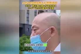 2022年，57岁大叔跳河救人后默默离开，为何回家后崩溃大哭？图片