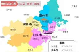 潮汕地区的200万客家人，主要分布在哪些地方图片